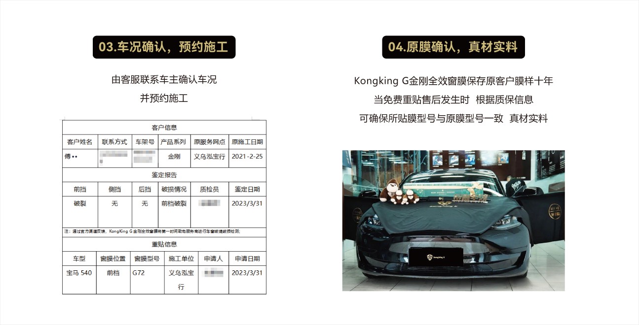 22-23重贴案例_画板 27.jpg