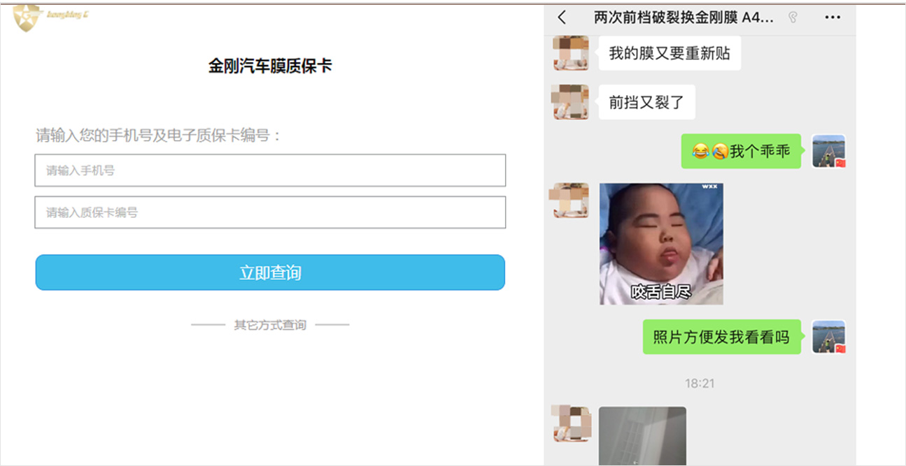 鑫邦泰科技