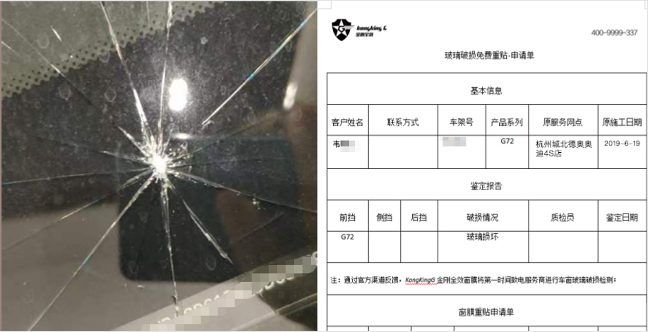 鑫邦泰科技